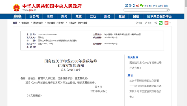 ������Ӣ��(ladbrokes)���Źٷ���վ