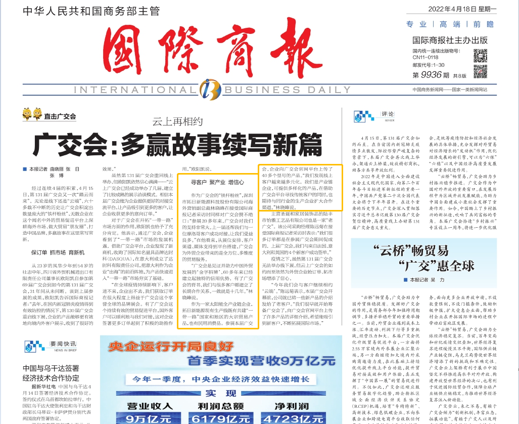 Á¢²©¡¤Ó¢¹ú(ladbrokes)¼¯ÍŹٷ½ÍøÕ¾